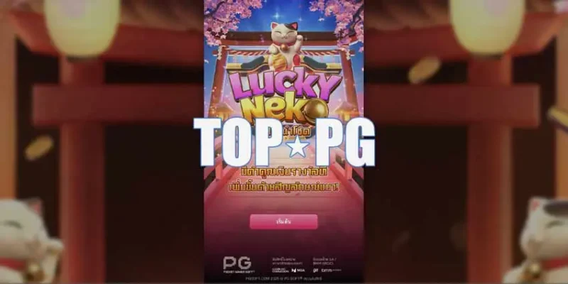 รีวิวเกมสล็อต Lucky Neko แมวกวักนำโชค